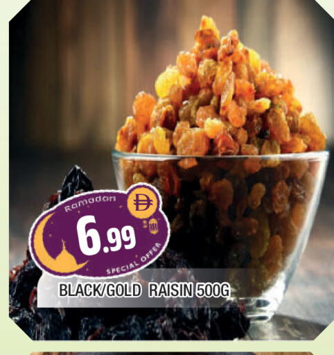 available at المدينة in الإمارات العربية المتحدة , الامارات - الشارقة / عجمان