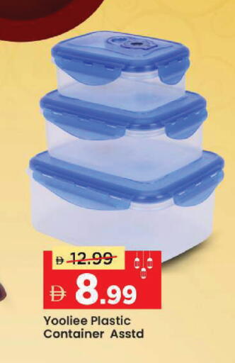 available at Mark & Save in UAE - Sharjah / Ajman