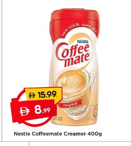 available at مارك & سيف in الإمارات العربية المتحدة , الامارات - دبي