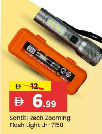 available at Mark & Save in UAE - Abu Dhabi