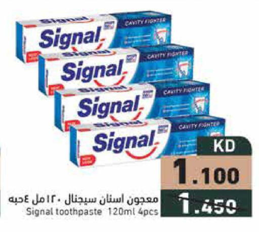 available at  رامز in الكويت - محافظة الجهراء