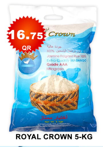 available at باشن هايبر ماركت in قطر - الشمال