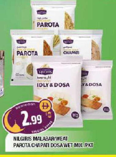 available at المدينة in الإمارات العربية المتحدة , الامارات - الشارقة / عجمان