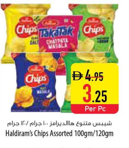 available at السفير ماركت in الإمارات العربية المتحدة , الامارات - أم القيوين‎