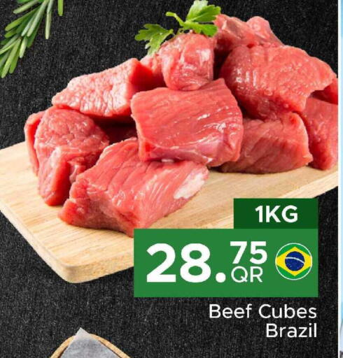 available at مركز التموين العائلي in قطر - الريان