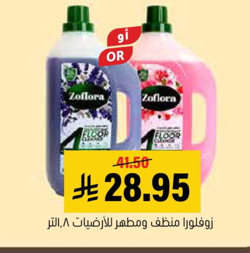 available at العامر للتسوق in مملكة العربية السعودية, السعودية, سعودية - الأحساء‎