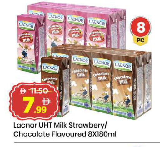 available at مارك & سيف in الإمارات العربية المتحدة , الامارات - دبي