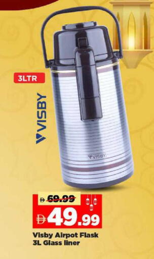 available at Mark & Save in UAE - Sharjah / Ajman