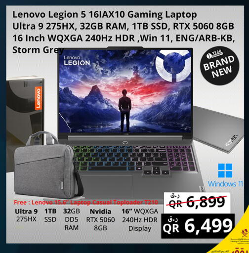 available at Prestige Computers in Qatar - Umm Salal