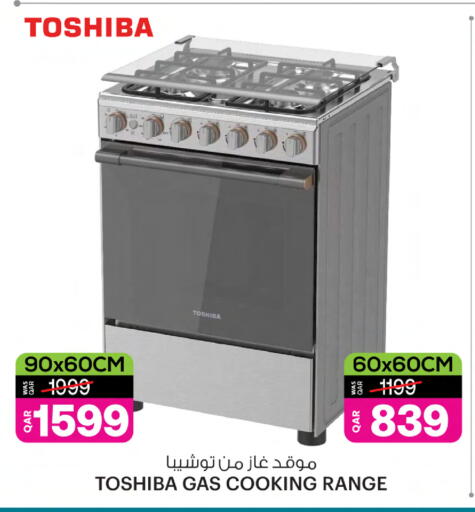 available at Ansar Gallery in Qatar - Al Shamal