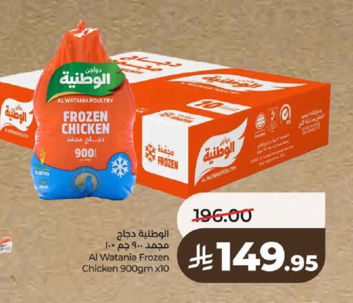 available at لولو هايبرماركت in مملكة العربية السعودية, السعودية, سعودية - عنيزة