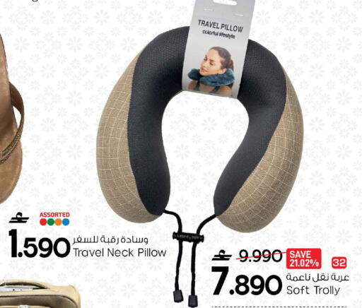 available at MARK & SAVE in Oman - Muscat