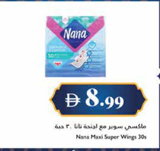 available at Trolleys Supermarket in UAE - Dubai