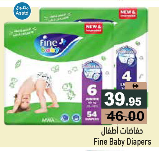 available at أسواق رامز in الإمارات العربية المتحدة , الامارات - رَأْس ٱلْخَيْمَة