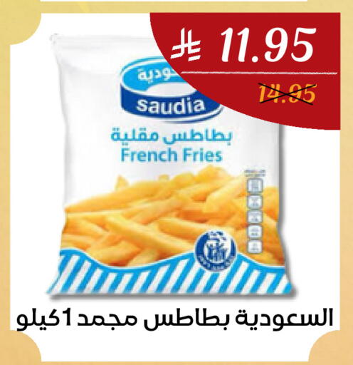 available at اي مارت in مملكة العربية السعودية, السعودية, سعودية - مكة المكرمة