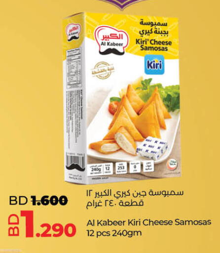 available at لولو هايبر ماركت in البحرين