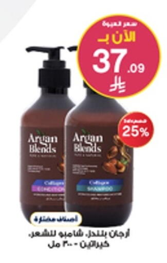 available at Al-Dawaa Pharmacy in KSA, Saudi Arabia, Saudi - Rafha