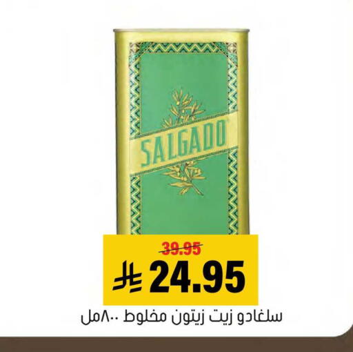 available at العامر للتسوق in مملكة العربية السعودية, السعودية, سعودية - الأحساء‎