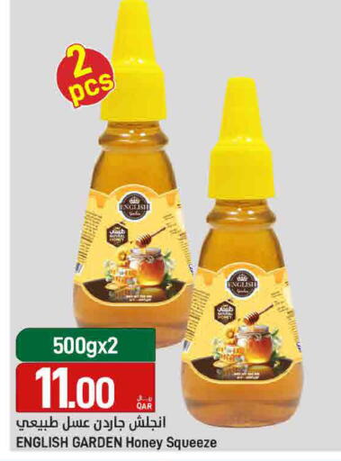 available at SPAR in Qatar - Doha