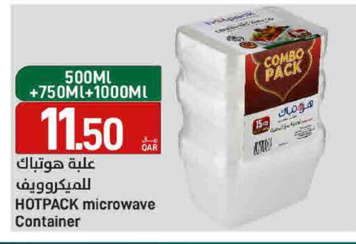 available at SPAR in Qatar - Doha