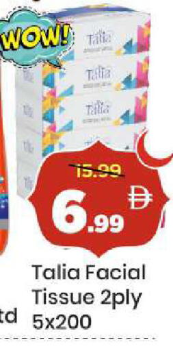 available at Mark & Save in UAE - Sharjah / Ajman