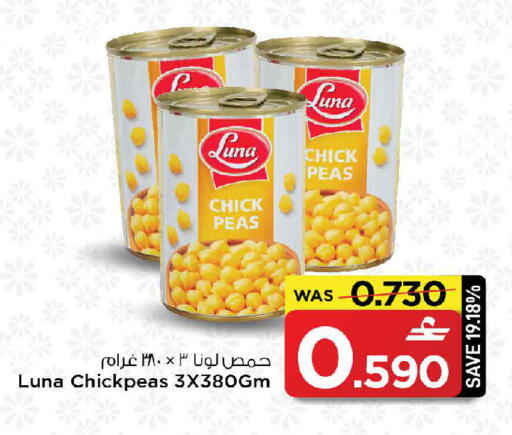 Peas available at MARK & SAVE in Oman - Sohar