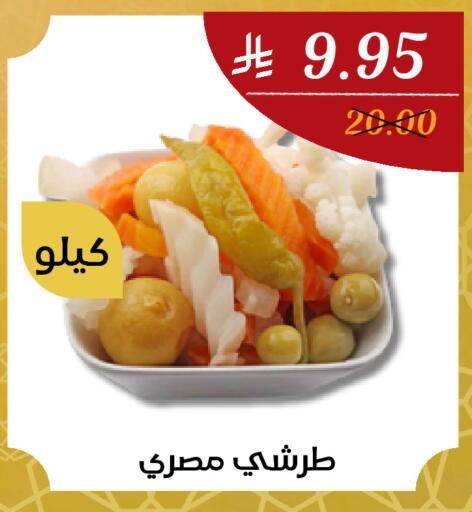 available at A Mart in KSA, Saudi Arabia, Saudi - Mecca