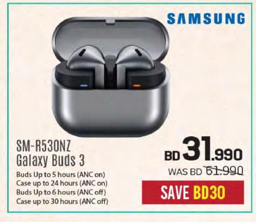 available at شــرف  د ج in البحرين