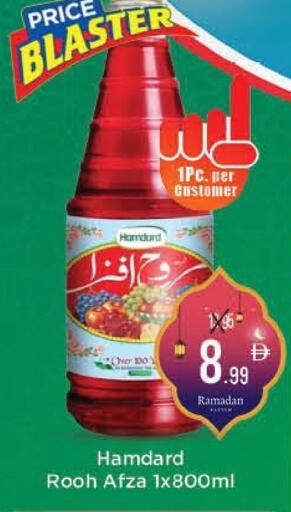 available at ايكو مول & ايكو هايبرماركت in الإمارات العربية المتحدة , الامارات - ٱلْعَيْن‎