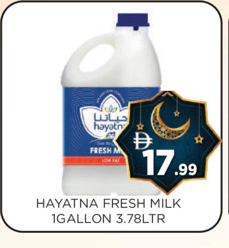 available at عين المدينة هايبرماركت in الإمارات العربية المتحدة , الامارات - الشارقة / عجمان