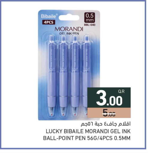 available at Aswaq Ramez in Qatar - Umm Salal