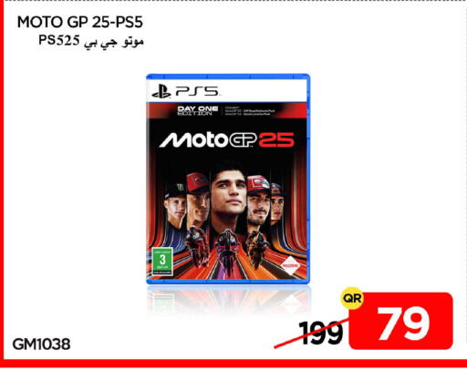 available at آي كونكت in قطر - الدوحة