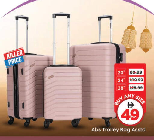 available at مارك & سيف in الإمارات العربية المتحدة , الامارات - الشارقة / عجمان