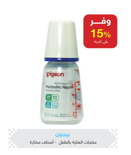 available at Adel Pharmacies in KSA, Saudi Arabia, Saudi - Az Zulfi