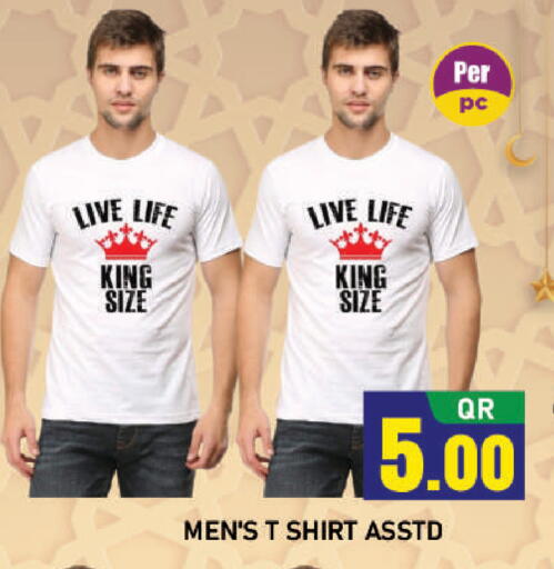 available at شوب اند سمايل هايبرماركت in قطر - أم صلال