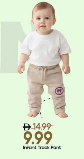 available at مارك & سيف in الإمارات العربية المتحدة , الامارات - الشارقة / عجمان