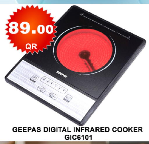 available at Passion Hypermarket in Qatar - Al Khor