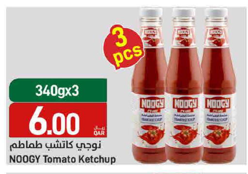 Tomato available at SPAR in Qatar - Doha