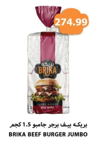 available at El mhallawy Sons in Egypt - Cairo
