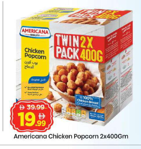 available at Mark & Save in UAE - Abu Dhabi