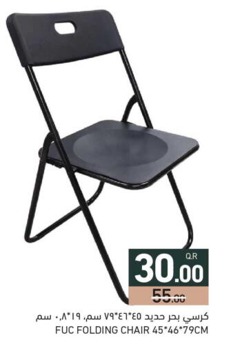 available at أسواق رامز in قطر - الدوحة