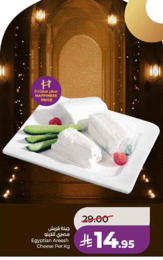 available at لولو هايبرماركت in مملكة العربية السعودية, السعودية, سعودية - حائل‎