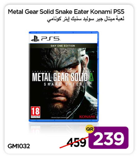 available at آي كونكت in قطر - الدوحة