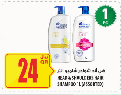 available at شركة الميرة للمواد الاستهلاكية in قطر - الشمال