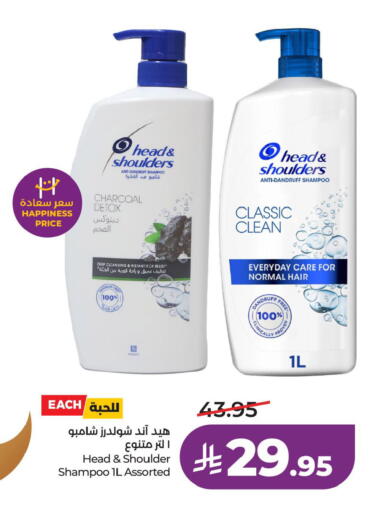 available at LULU Hypermarket in KSA, Saudi Arabia, Saudi - Al Hasa