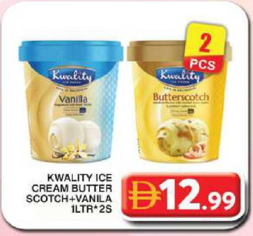 Vanilla available at جراند هايبر ماركت in الإمارات العربية المتحدة , الامارات - دبي