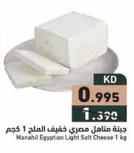 available at Ramez in Kuwait - Jahra Governorate
