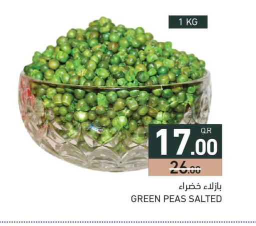 Peas available at Aswaq Ramez in Qatar - Al Daayen