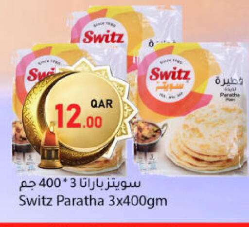 available at دانا ماركت in قطر - الشحانية