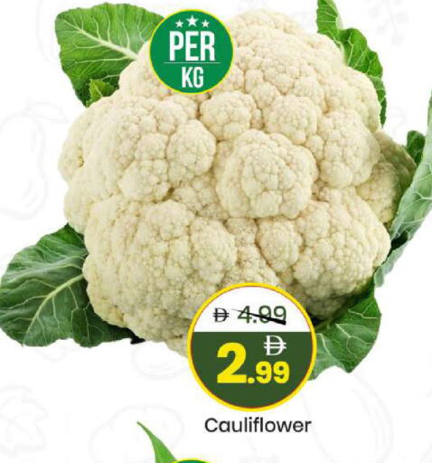 Cauliflower available at Mark & Save in UAE - Sharjah / Ajman